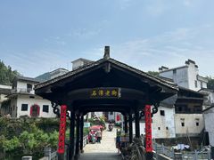 -石潭村