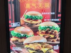 -汉堡王(龙德广场店)