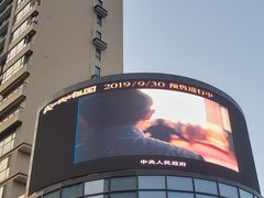 -龙湖西安曲江天街