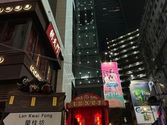 -兰桂坊