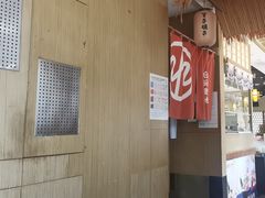 -水林间·寿喜烧自助(仙林金鹰店)