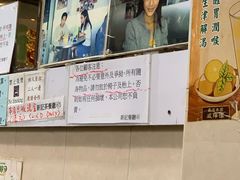 -新记餐厅(香槟大厦店)