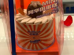 -好利来(八角店)