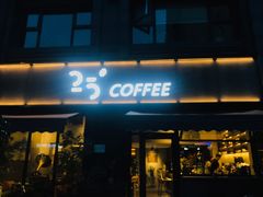 门面-25#COFFEE(古地石店)