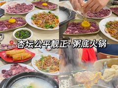 -猪肉婆私房菜(容桂总店)