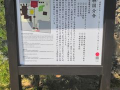 -医王山·飞騨国分寺