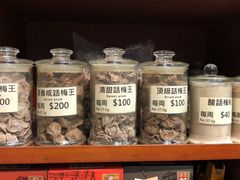 -么凤(波斯富街店)