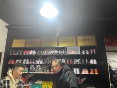 -浩文烧烤