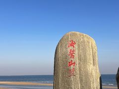 -巧克力渔家.小船海鲜家常菜(万平口店)