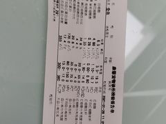 -宠福鑫康馨动物医院·骨科·眼科