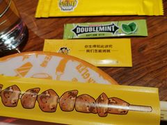 -肉串汪(望京店)