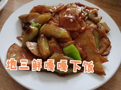 地三鲜-东北特色菜馆(珞喻东路店)