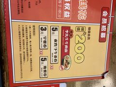 -李先生牛肉面大王(成都东站西广场店)