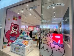 -名创优品(海珠乐峰广场店)