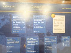 -CHARLIETOWN红茶公司(南京万象天地店)
