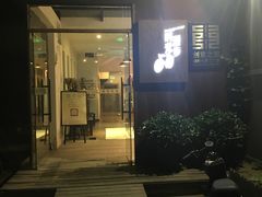 -时光漫步酒店(北京雍和宫南锣鼓巷后海店)