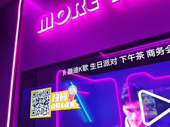 -星聚会KTV(苏州尹山湖歌林公园店)