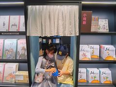 -C Cafe(朵云书院·戏剧店)