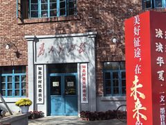 -英兰朝族饭店(河南桥头店)