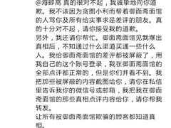-御面斋精品面馆
