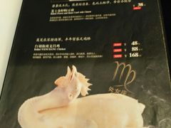 -新兴·金羊座·粤菜点心(乐峰店)