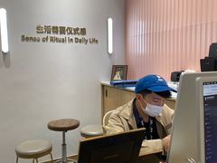 -海马体大师店(广州天汇广场IGC大师店)