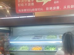-黔滚滚贵州牛肉火锅·酸汤火锅(创意园店)