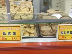 -采芝斋评弹茶馆(观前街店)