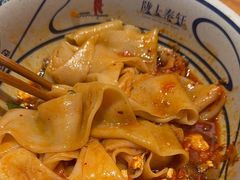 -陇上秦轩西安biangbiang面(EFC欧美金融商业城店)