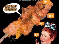 -丝路金桃·新疆菜(徐汇店)