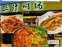 -黄记煌三汁焖锅(顺义华联店)