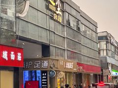 -避尘 Bsense·SPA(新会展总店)