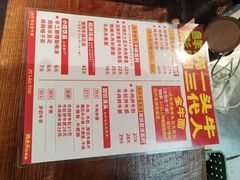 -鞠老头钵钵面(大坪店)