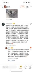 -LaMousse婚纱买手店