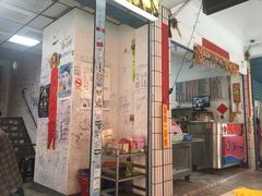 -渡船头海之冰