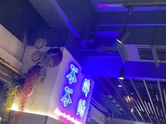 -正通记·哈尔滨烧烤·炭烤鸽子(七宝万科国际店)