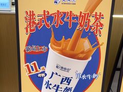 -煲珠公·老红糖珍珠奶茶(百信广场店)