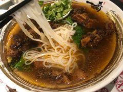 -一肴·牛肉粿条(深圳湾睿印店)