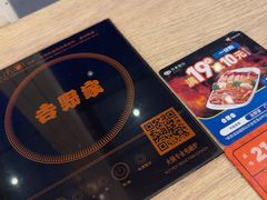 -吉野家(次渠大街店)