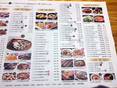 菜单-峨嵋小镇·川菜(勒泰中心店)