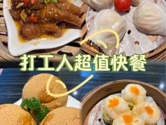 -虾饺妹·粤式手工点心(水荫路店)
