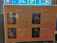 -567·密室逃脱(大良店)