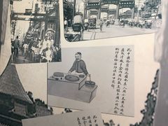 -奶酪魏(牛街总店)