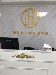 点击看大图 -韩美绣·骨相纹眉·洗眉美瞳线