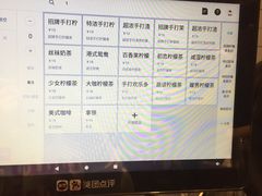 -摩柠手作茶室(国贸店)