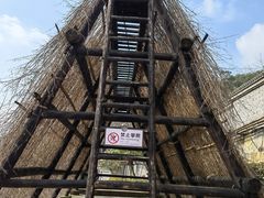 -燊海井