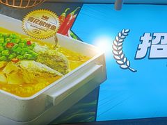 -半天妖烤鱼(方庄店)