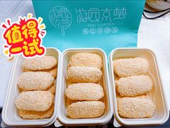 -淮扬府·游园京梦(中粮广场店)