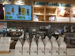 -爸爸糖吐司面包(郑州正弘城店)