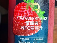 -麦德龙(虹口江湾店)